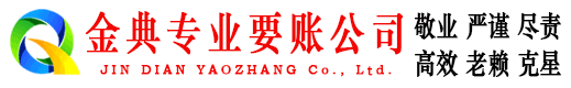 汾阳催收公司
